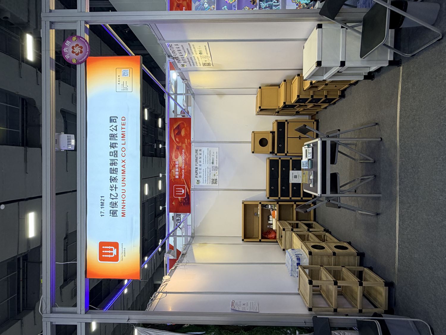 Attandance of the 139th Canton Fair, Phase 2.